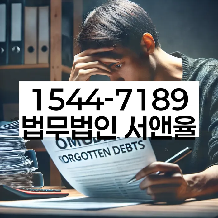 개인회생 변제금