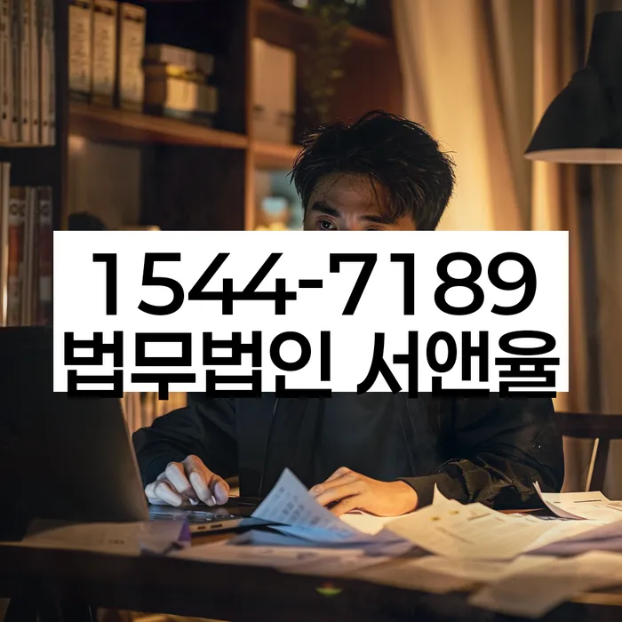 개인회생 재신청 요건