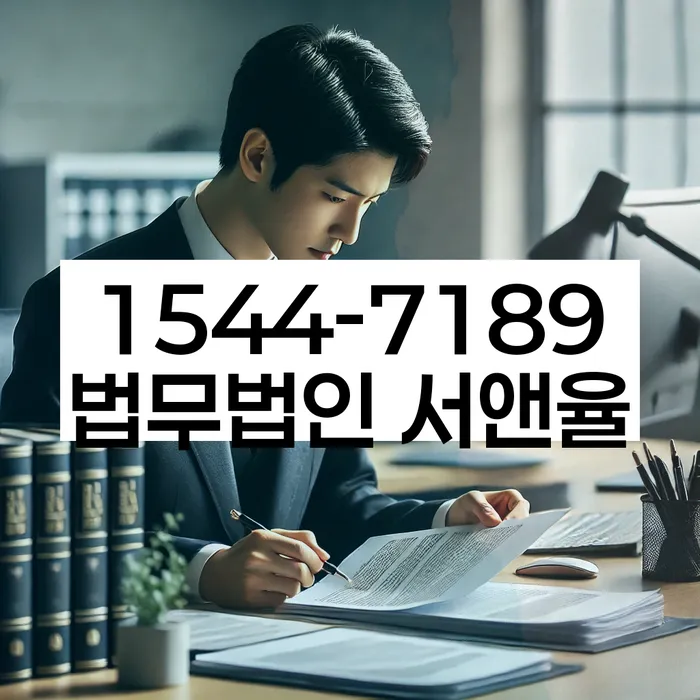 채권추심 무시 시 결과