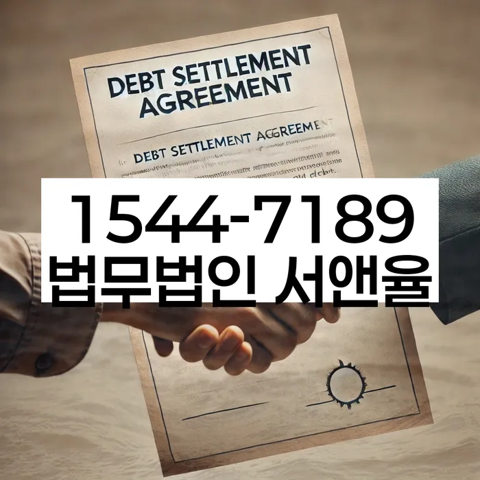 개인회생 절차 안내