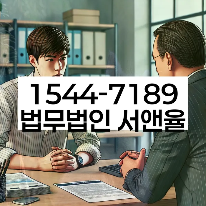 개인회생 재신청 서류 준비