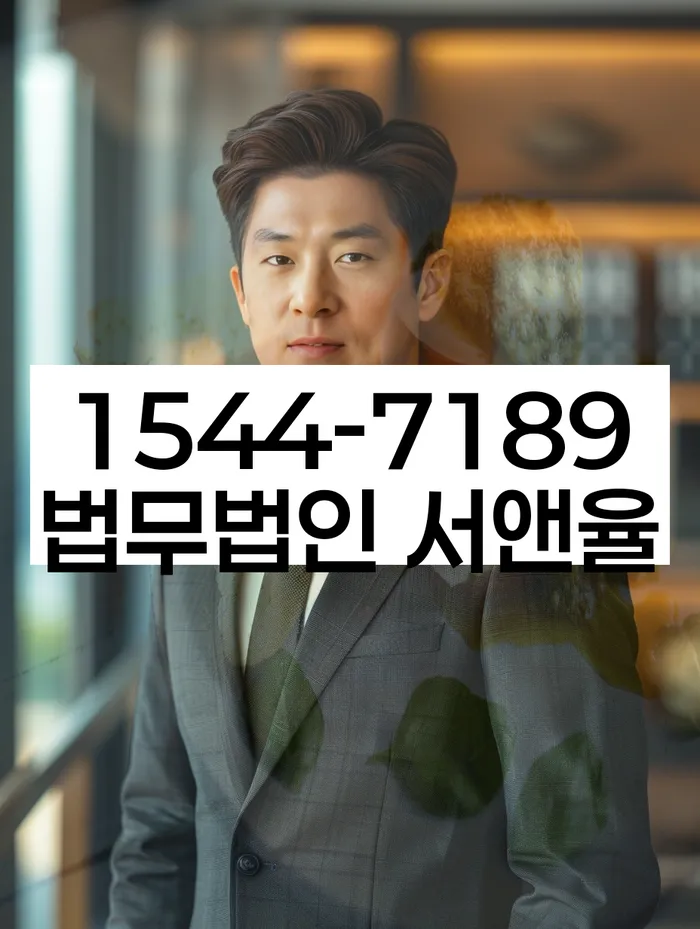 개인회생 신청 후 법적 보호 기간