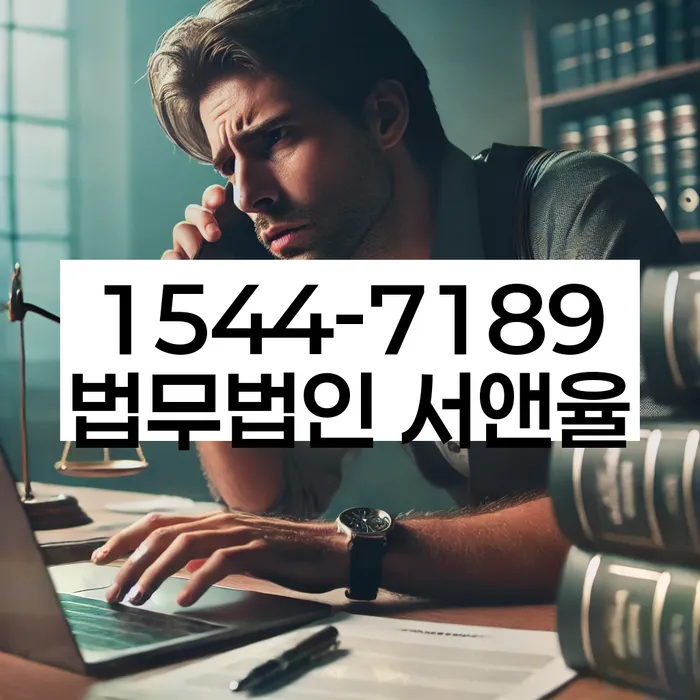 대출 연체 구제 상담