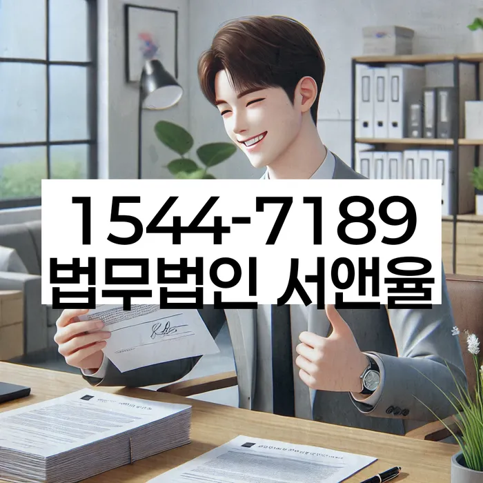 대출 독촉 방지