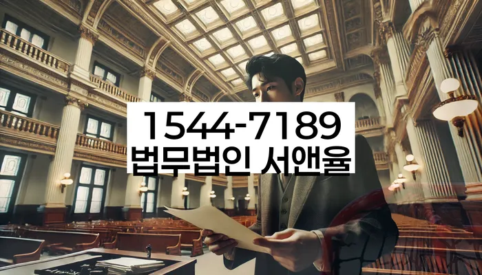 개인회생 신청 후 재산 보호