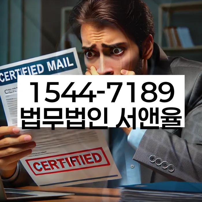 채무조정 신청 절차