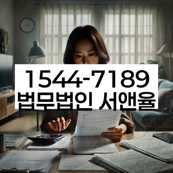 개인회생 채권자와의 협상 성공 사례