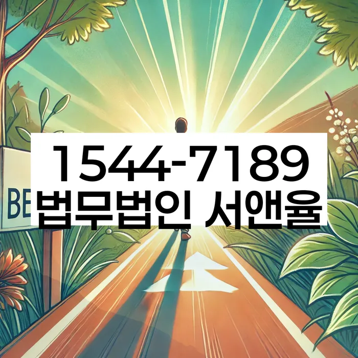 개인회생 변제금 대납 신청 절차