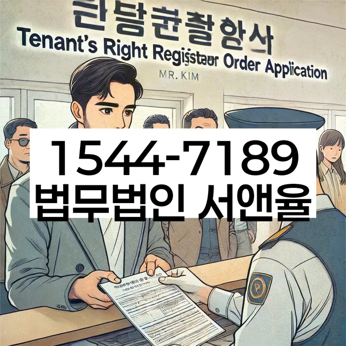 개인회생 채무조정