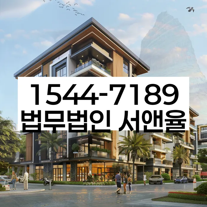 황학동 개인회생