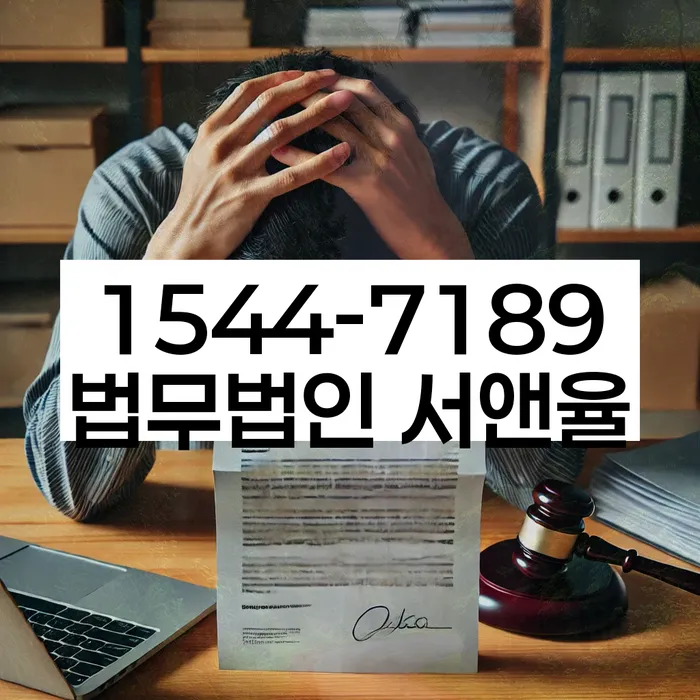 광희동 개인회생 장점