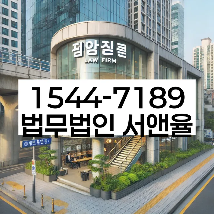 충현동 개인회생