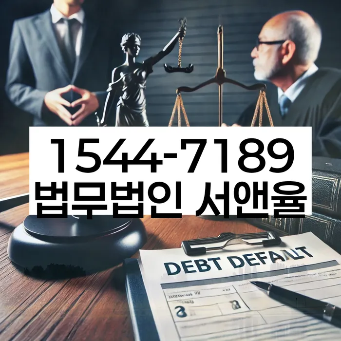 서북구 개인회생파산