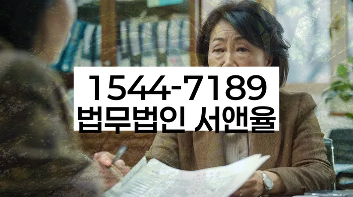 안성시 개인회생