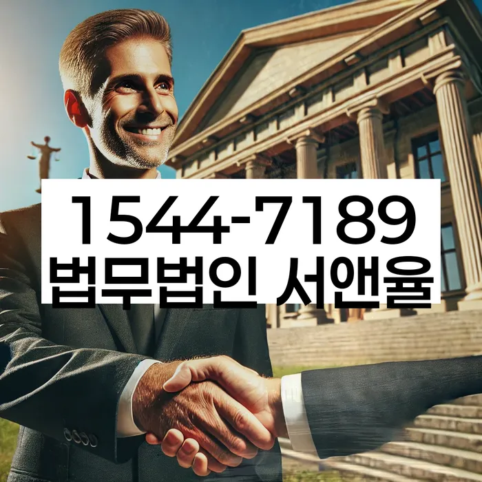 구리시 개인회생 상담