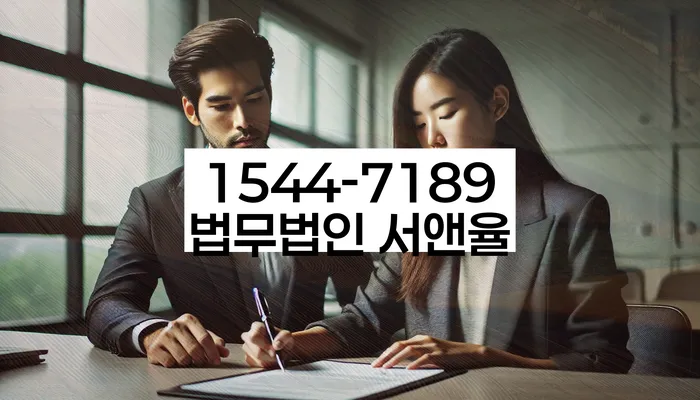 태백 개인회생파산