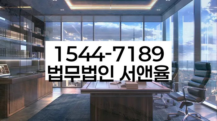 동해시 개인회생