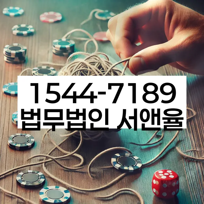 창원 개인회생 법무법인