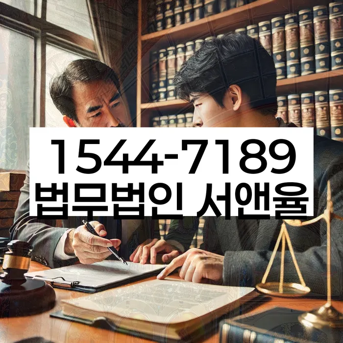 울주군 개인회생자격