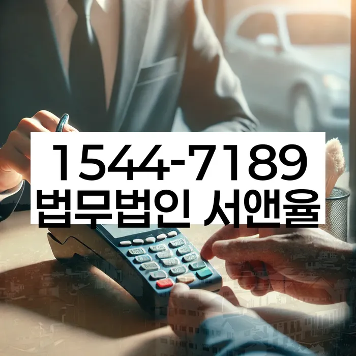 개인회생 신청 절차