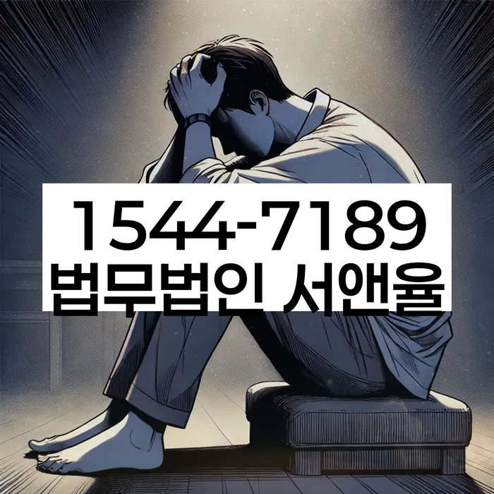 합정동 개인회생